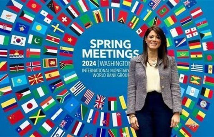 حصاد التعاون الدولي في اجتماعات الربيع لصندوق النقد والبنك الدوليين 2024