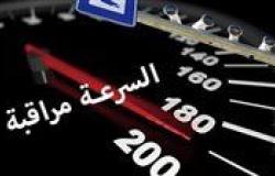 جهود الداخلية خلال 24 ساعة| رادار المرور يسجل 1186 مخالفة تجاوز سرعة