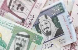 سعر الريال السعودي والدرهم الإماراتي والدينار الكويتي في البنوك.. الجمعة 3-5-2024