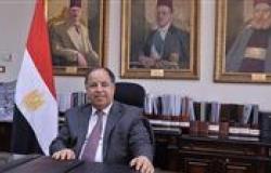 وزير المالية: الاقتصاد المصري بدأ فى استعادة ثقة مؤسسات التصنيف الدولية