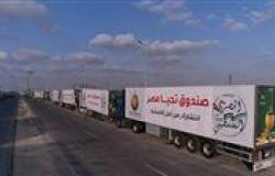القاهرة الإخبارية: 203 شاحنات مساعدات تعبر إلى قطاع غزة