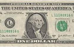 اسعار الدولار اليوم الأحد 5 مايو 2024