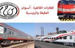 مواعيد قطارات القاهرة أسوان في شم النسيم اليوم الاثنين 6 مايو 2025