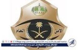 الأمن العام في المملكة يعلن عن تحديث القواعد المنظمة وأهم الاستثناءات