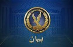 عاجل.. وزارة الداخلية تعلن تفاصيل مقتل رجل أعمال "كندي الجنسية" في الإسكندرية