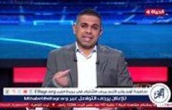نائب رئيس المصري: مش هنفرط في بالمشاركة الإفريقية