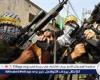 ‏هيئة البث الإسرائيلية: حماس تتحفظ على المقترح المصري لصفقة التهدئة