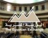 رجوع جماعي لمؤشرات البورصة المصرية في مستهل جلسة الأربعاء