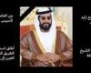 رئيس الإمارات ووزير الداخلية ينعيان وفاة الشيخ طحنون بن محمد آل نهيان