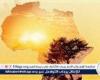 علاء النهري يحذر من تداعيات تغير المناخ: الصيق القادم الأسوأ (فيديو)