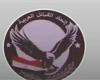 اتحاد القبائل العربية يرحب بموافقة حماس على المبادرة المصرية لاتفاق الهدنة